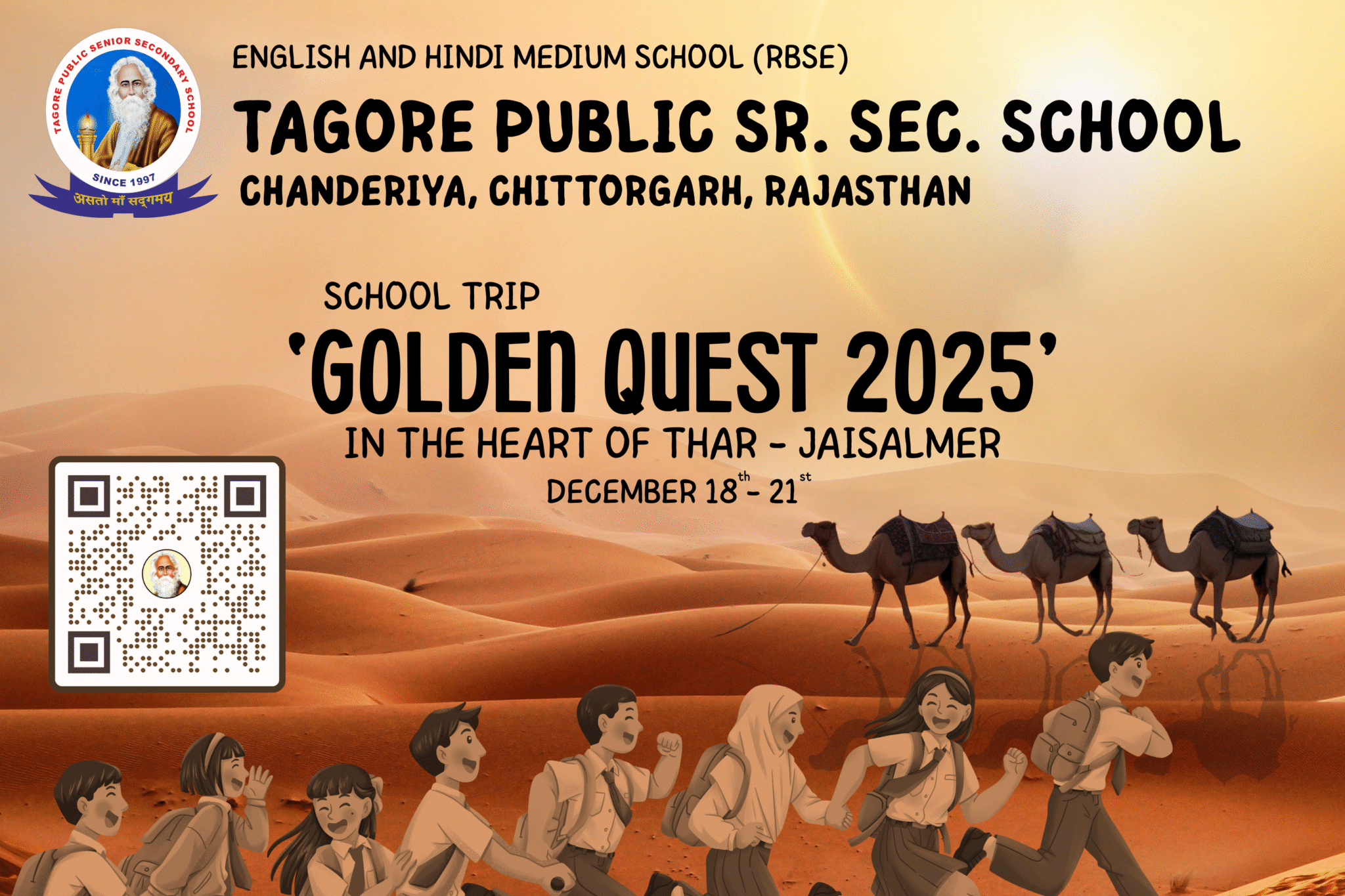 Jaisalmer Trip Banner PNG